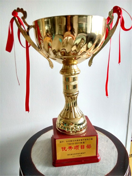 真功夫授予雅美项目奖