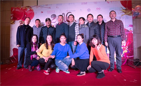 2015年会雅美世界干部
