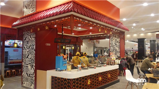 蔡林记经开永旺店1