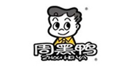 周黑鸭
