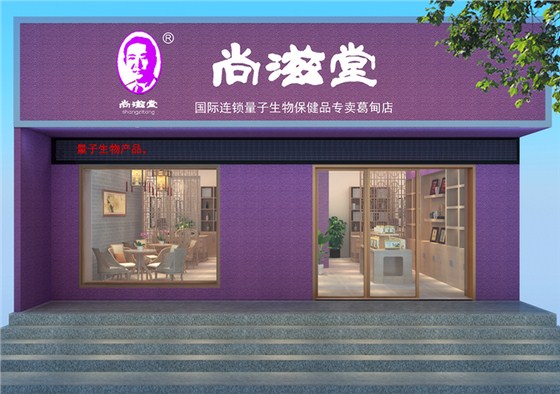 品专卖店设计门头1