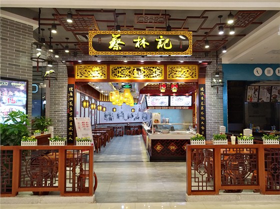 特色小吃店装修