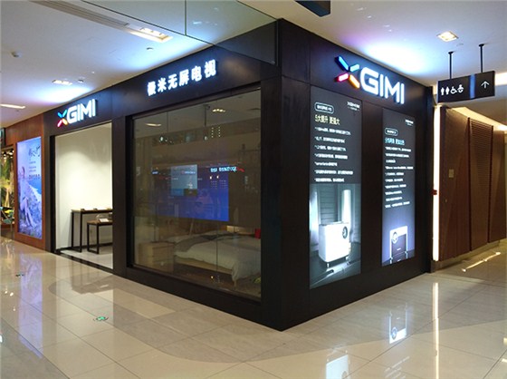 武汉极米无屏电视实体店