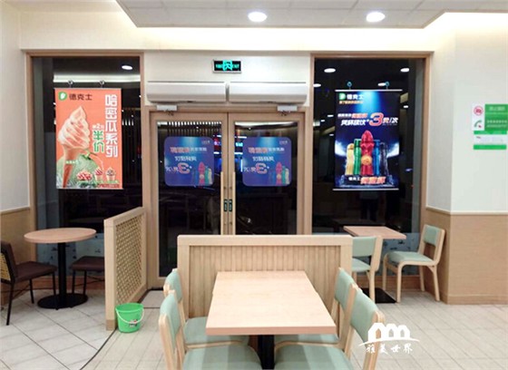 德克士升级店装修
