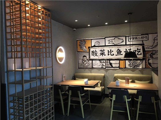 太二酸菜鱼餐厅装修4