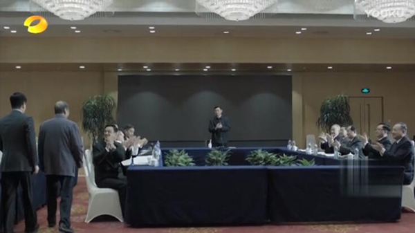 《人民的名义》会议室20170410110328 《人民的名义》会议室20170410110328