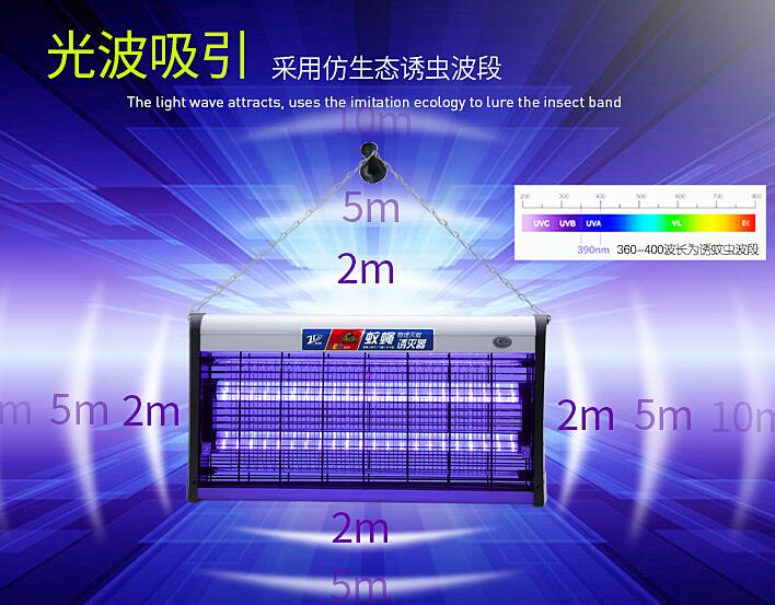 灭蝇灯70503105614