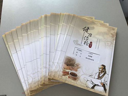 2017年员工体检结果