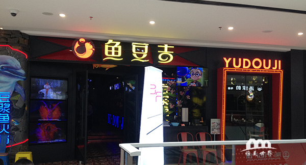 2016061743258605 2016061743258605