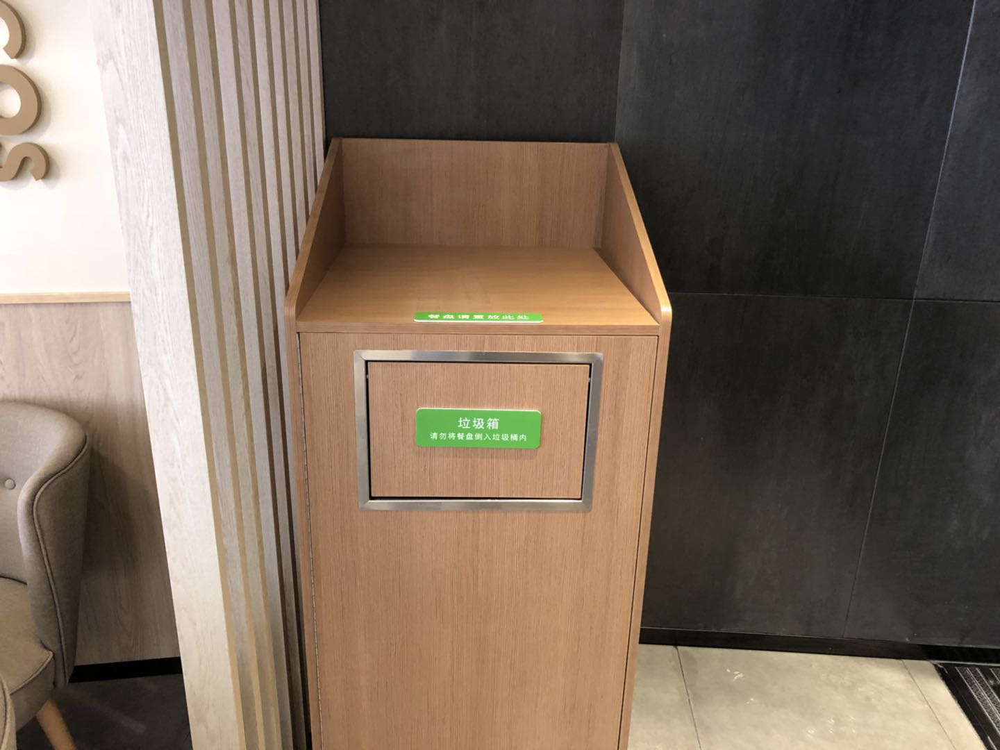 微信图片_20180428162942