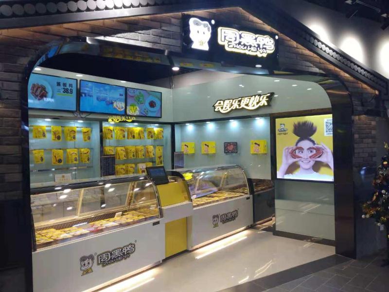 微信图片_201812041303271