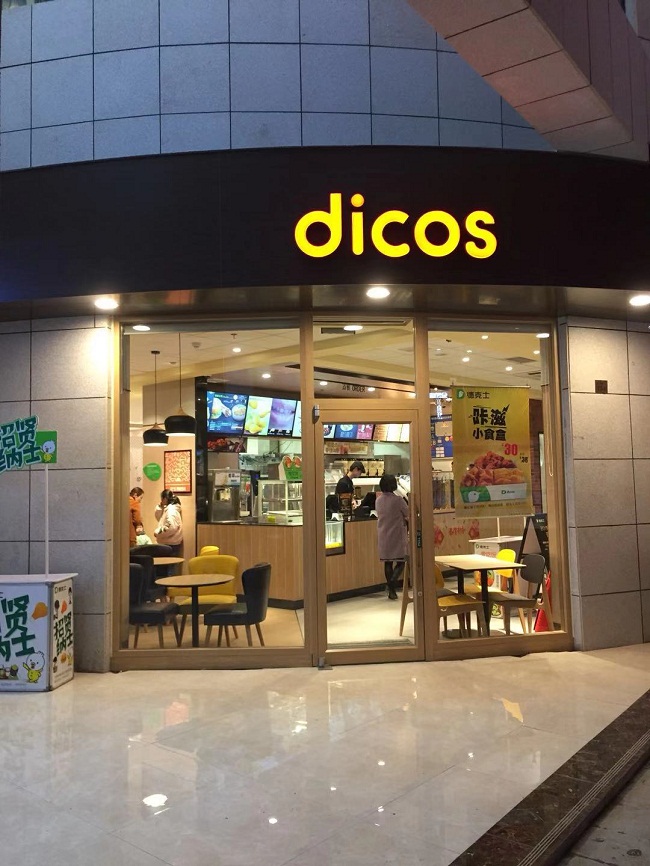 微信图片_20190128100747