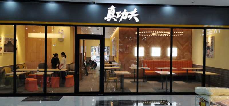 9ffde0d7-e08e-40be-abd7-3706d083e77e