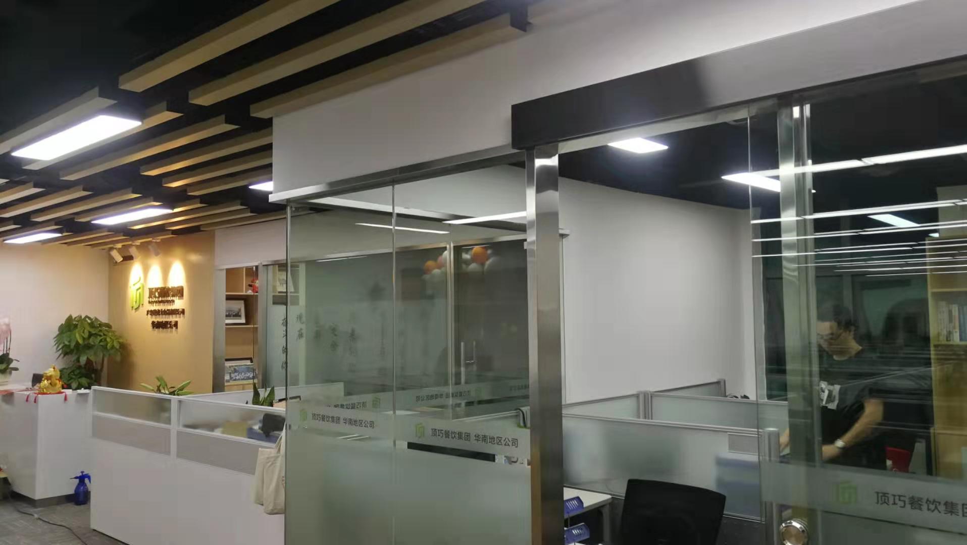 微信图片_20200922095320