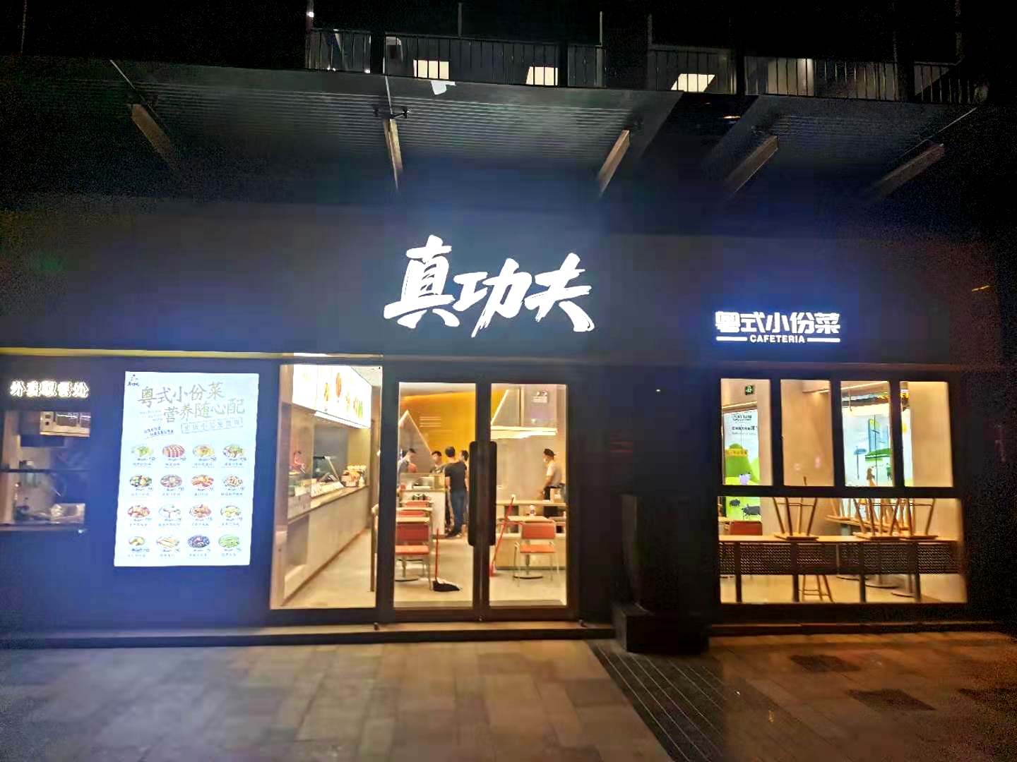 微信图片_20201117152502