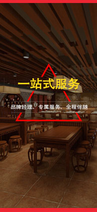 会员注册广告