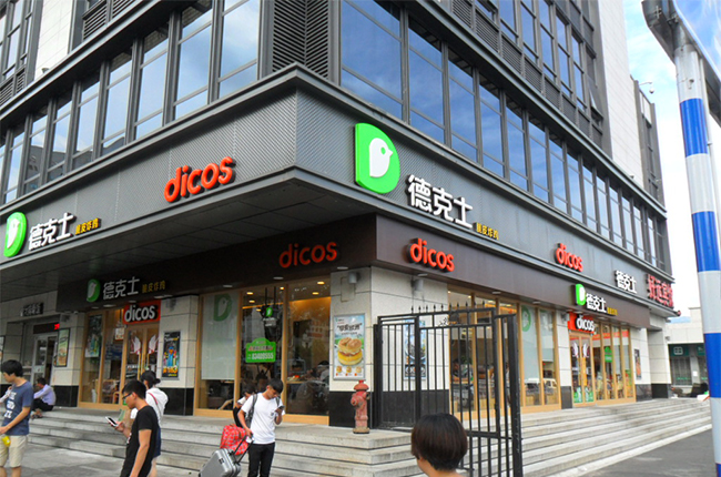 德克士福州汽车北站店装修