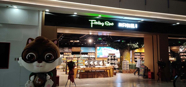 三只松鼠宁波鄞州万达投食店竣工啦