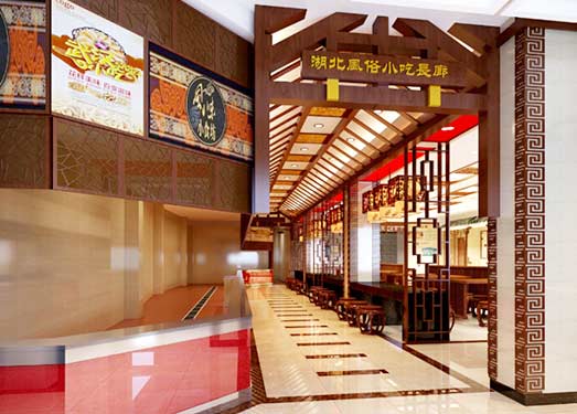 蔡林记连锁店设计