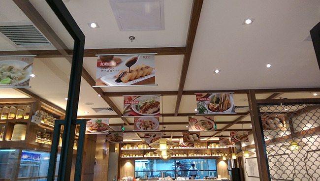 成都名小吃装修6