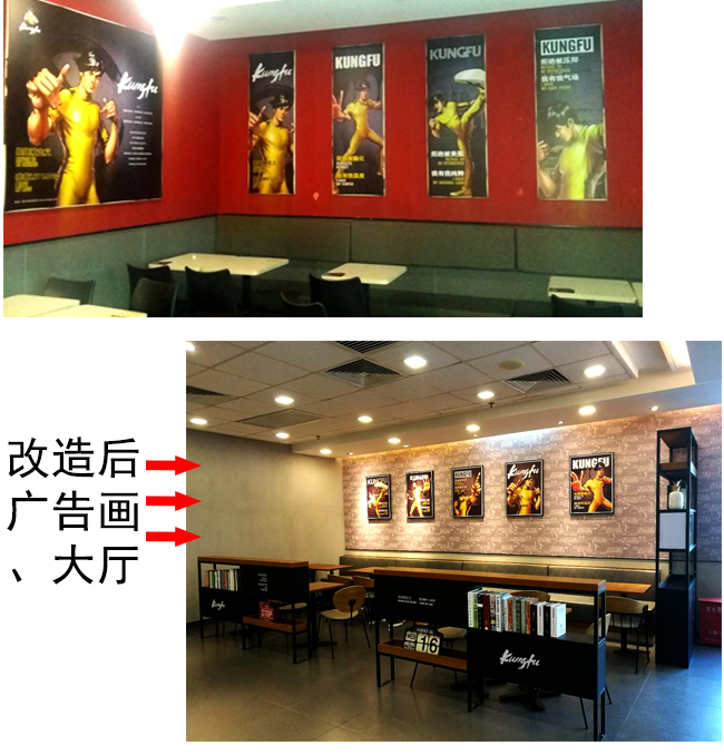 餐饮店面翻新墙面广告画