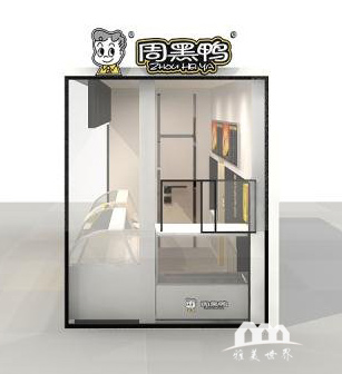周黑鸭店面设计效果图