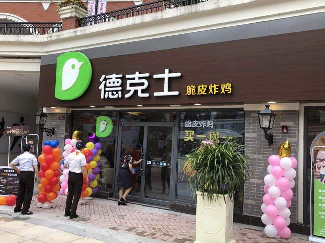 微信图片_20180428162620