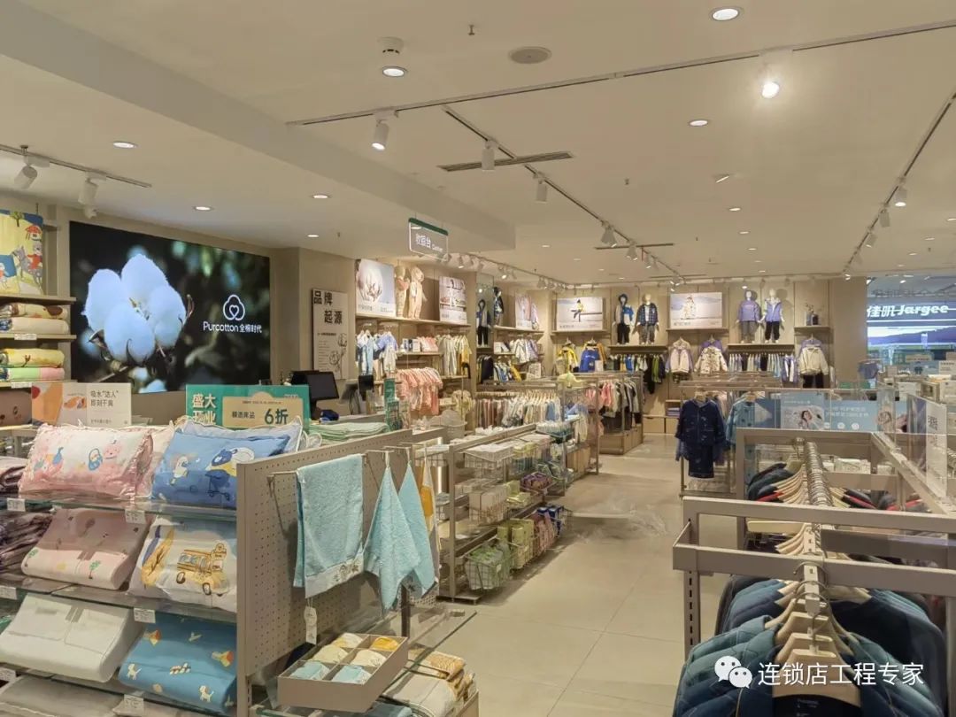 全棉时代武商梦时代店